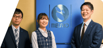 採用情報