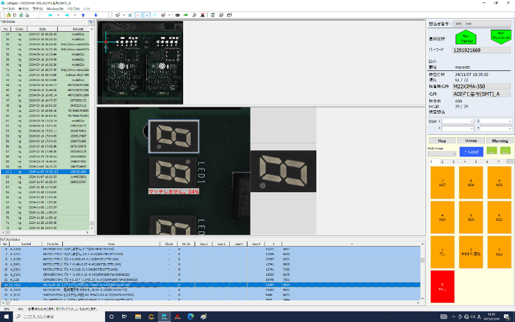 各種アシスタント機能が充実