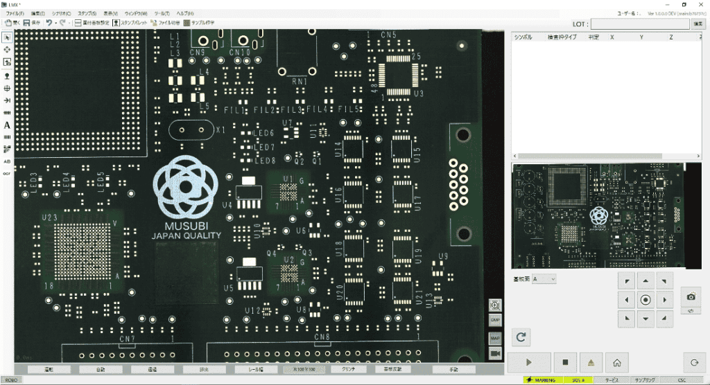 シンプルなティーチング機能